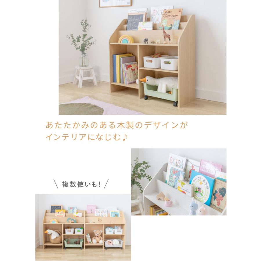 hinata様　絵本棚　　40日発送 hinata様 絵本棚 40日発送 楽天市場】絵本 本棚の通販