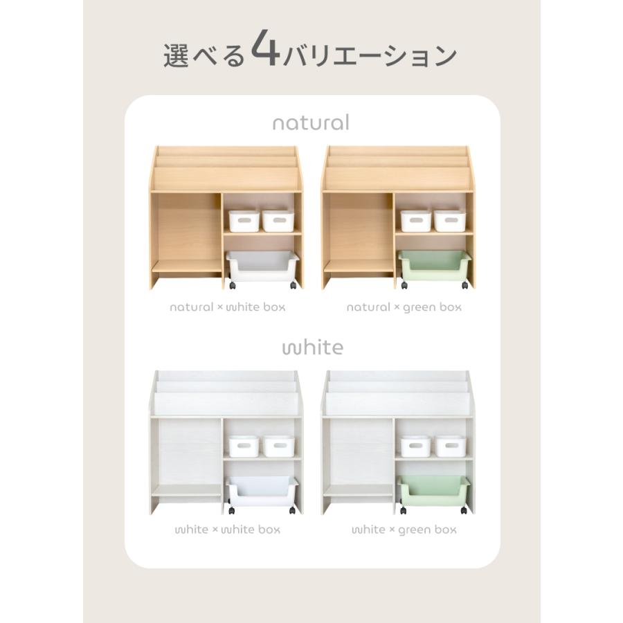 ケラッタ) 絵本ラック おもちゃ収納 絵本棚 ランドセルラック おもちゃ