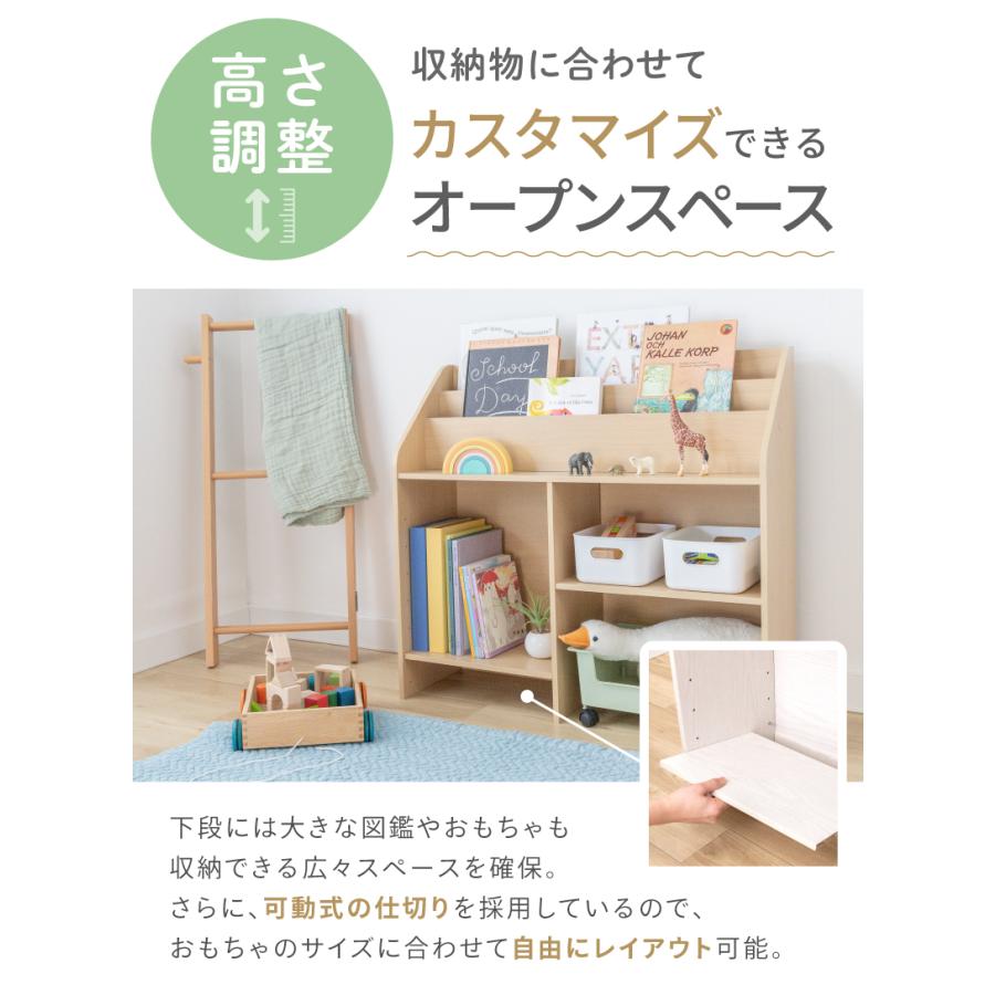 ケラッタ) 絵本ラック おもちゃ収納 絵本棚 クリスマスプレゼント