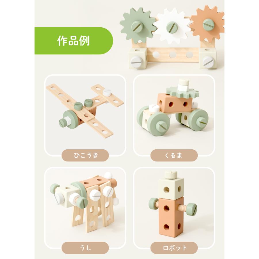 ケラッタ) mokuwa 大工さんセット おもちゃ 木製 収納できるテーブル付