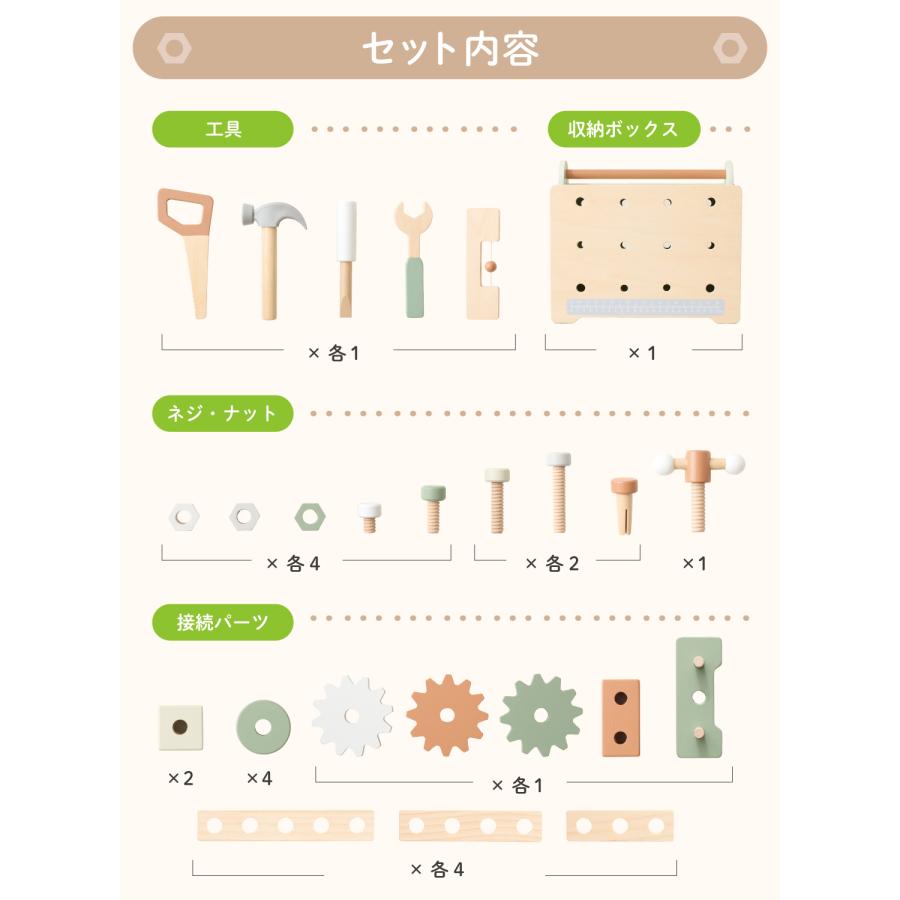 ケラッタ) mokuwa 大工さんセット おもちゃ 木製 収納できるテーブル付
