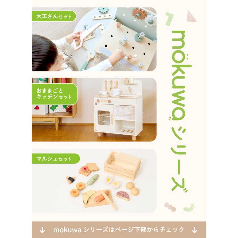 ケラッタ) mokuwa 大工さんセット おもちゃ 木製 収納できるテーブル付