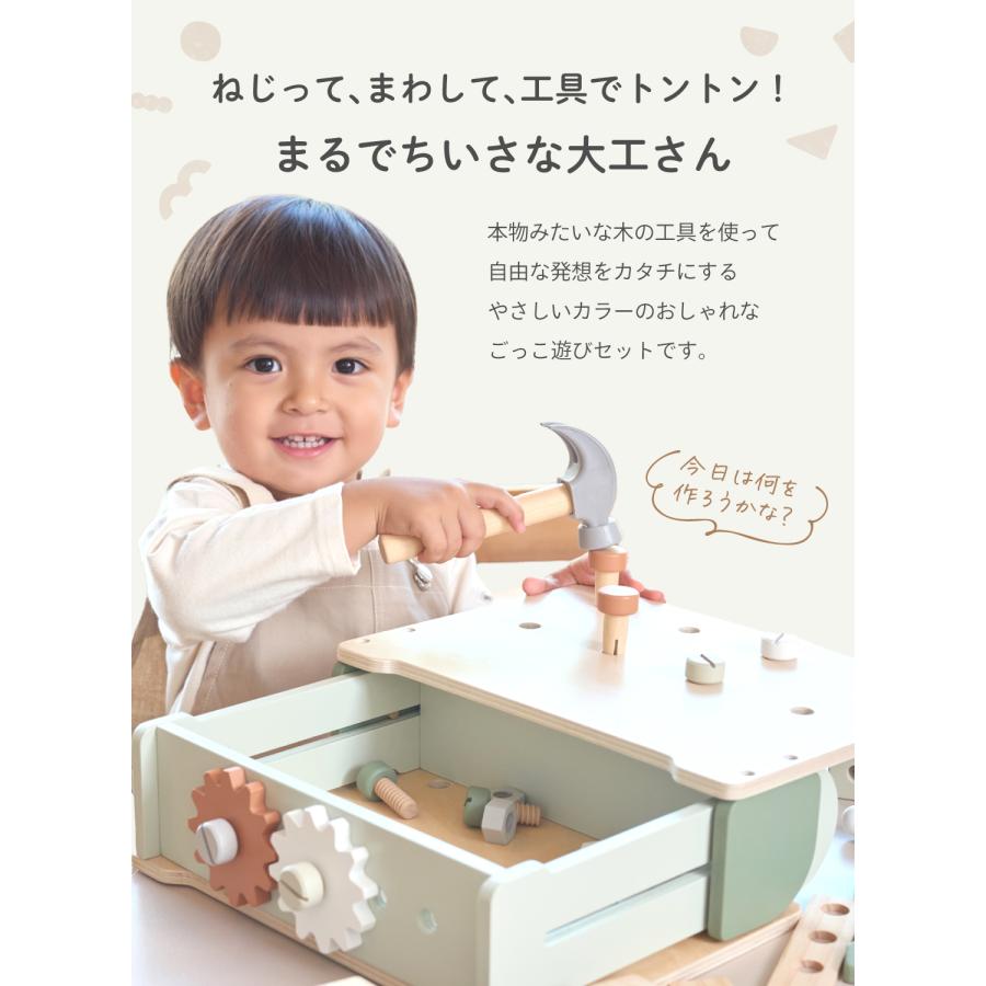 ケラッタ) mokuwa 大工さんセット おもちゃ 木製 収納できるテーブル付
