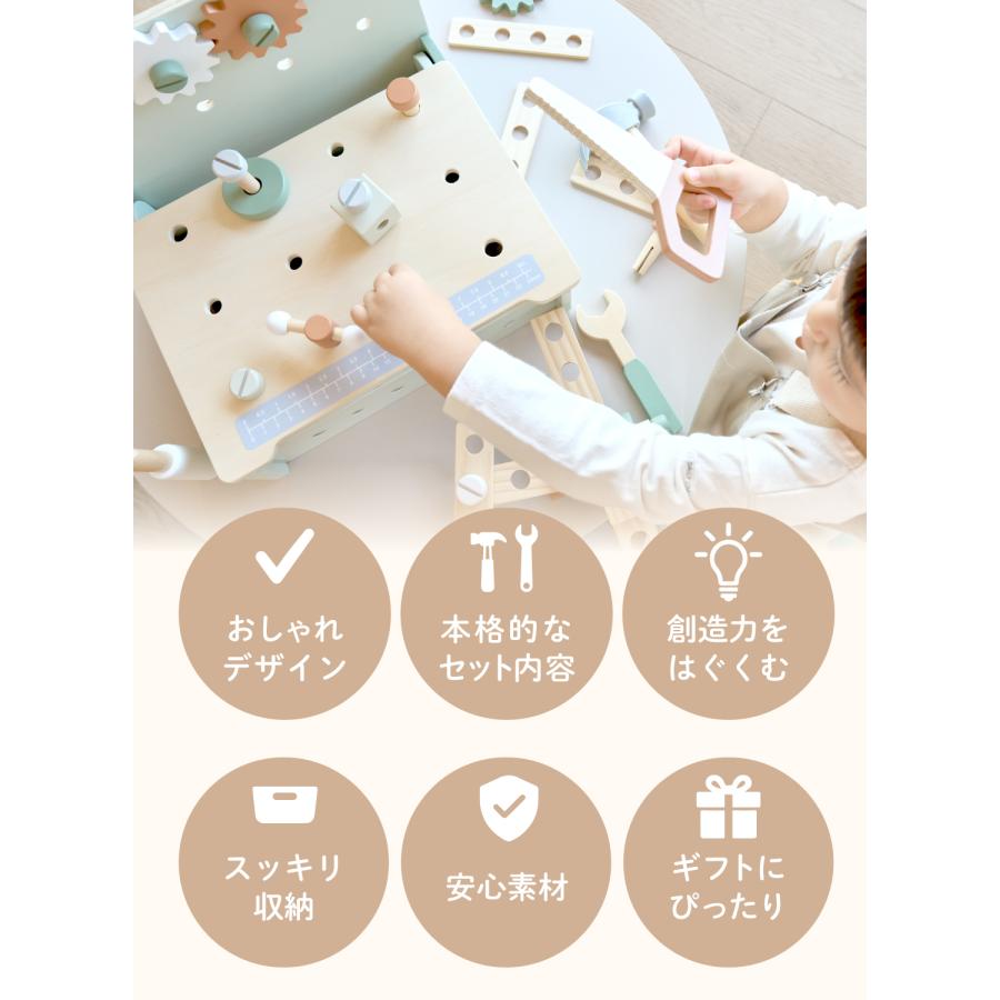 ケラッタ) mokuwa 大工さんセット おもちゃ 木製 収納できるテーブル付