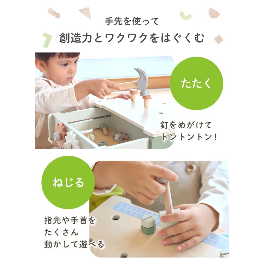 ケラッタ) mokuwa 大工さんセット おもちゃ 木製 収納できるテーブル付