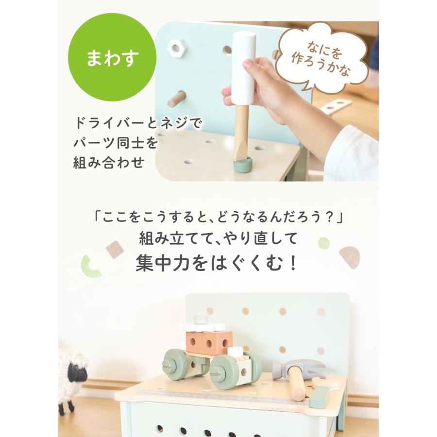 ケラッタ) mokuwa 大工さんセット おもちゃ 木製 収納できるテーブル付
