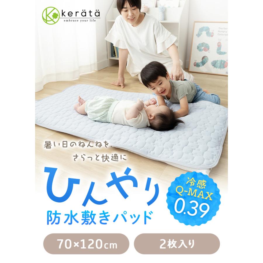 ベビーベッド ココネルエアープラス/西川ベビーマットレス/未使用