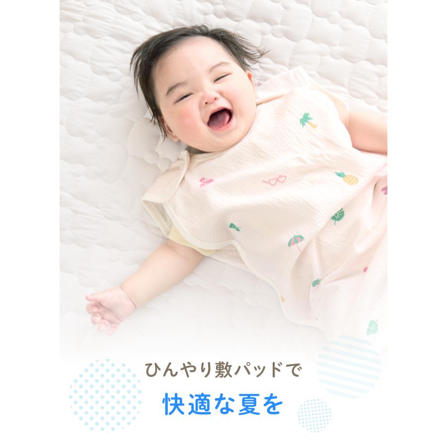 kerata（ケラッタ） ひんやり 防水シーツ 敷きパッド ベビーシーツ 冷 