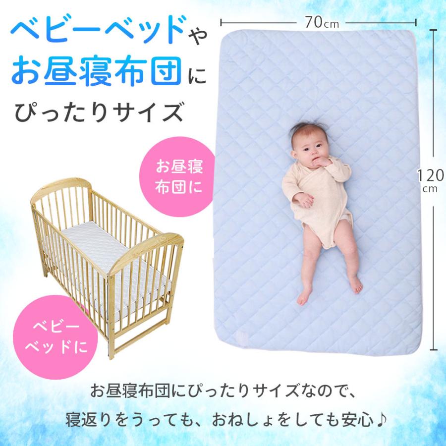 ケラッタ) 防水 ベビーシーツ 70x120cm 防水シーツ 冷感 ひんやり 夏用 Qmax0.38 おねしょシーツ ベビーベッド 保育園 抗菌 防ダニ 洗濯 丸洗い 低ホルム :cool-70-wp:ケラッタ Yahoo!店 - 通販 - Yahoo!ショッピング ケラッタ) 防水 ベビーシーツ 70x120cm 防水シーツ 冷感 ひんやり 夏用 Qmax0.38 おねしょシーツ ベビーベッド 保育園 抗菌 防ダニ 洗濯 丸洗い 低ホルム :cool-70-wp:ケラッタ Yahoo!店 - 通販 - Yahoo!ショッピング