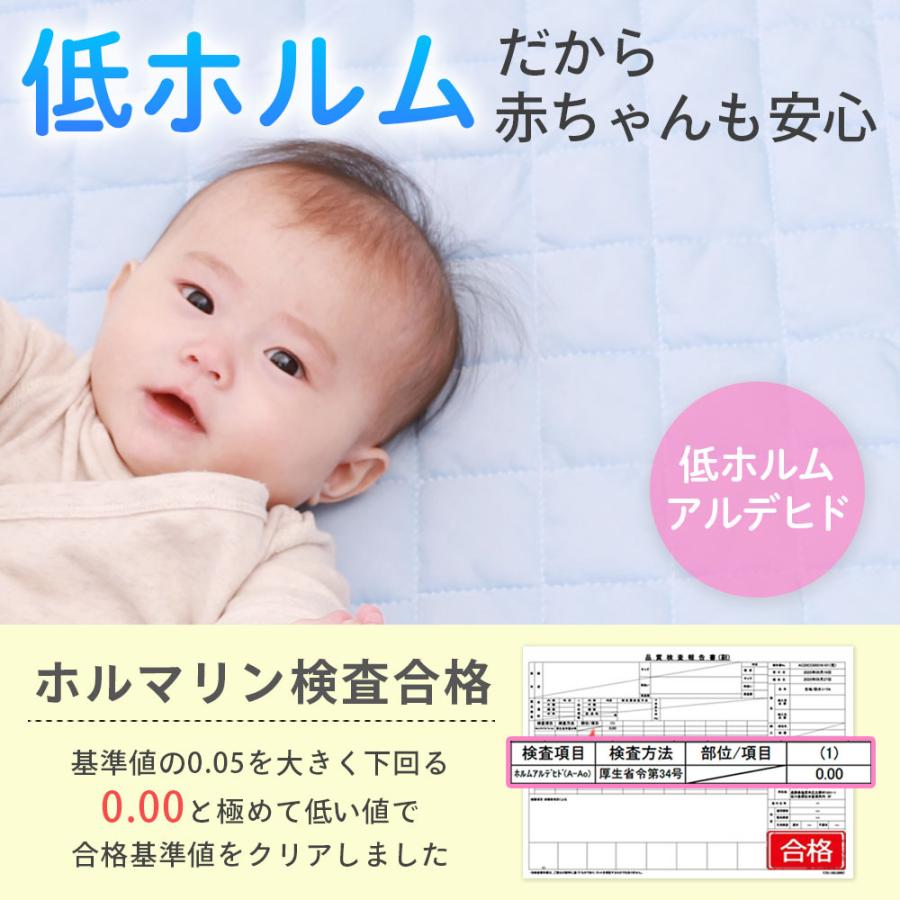 ケラッタ 防水 ベビーシーツ 70x1cm 防水シーツ 冷感 ひんやり 夏用 Qmax0 38 おねしょシーツ ベビーベッド 保育園 抗菌 防ダニ 洗濯 丸洗い 低ホルム Cool 70 Wp ケラッタ Yahoo 店 通販 Yahoo ショッピング