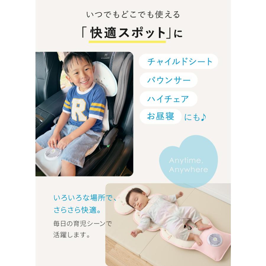 【第1位】(ケラッタ) 冷感 ベビーカーファンシート ファン付き 保冷剤2個付き 扇風機 チャイルドシート 赤ちゃん ベビー 夏 クールシート 保冷シート 暑さ対策の画像