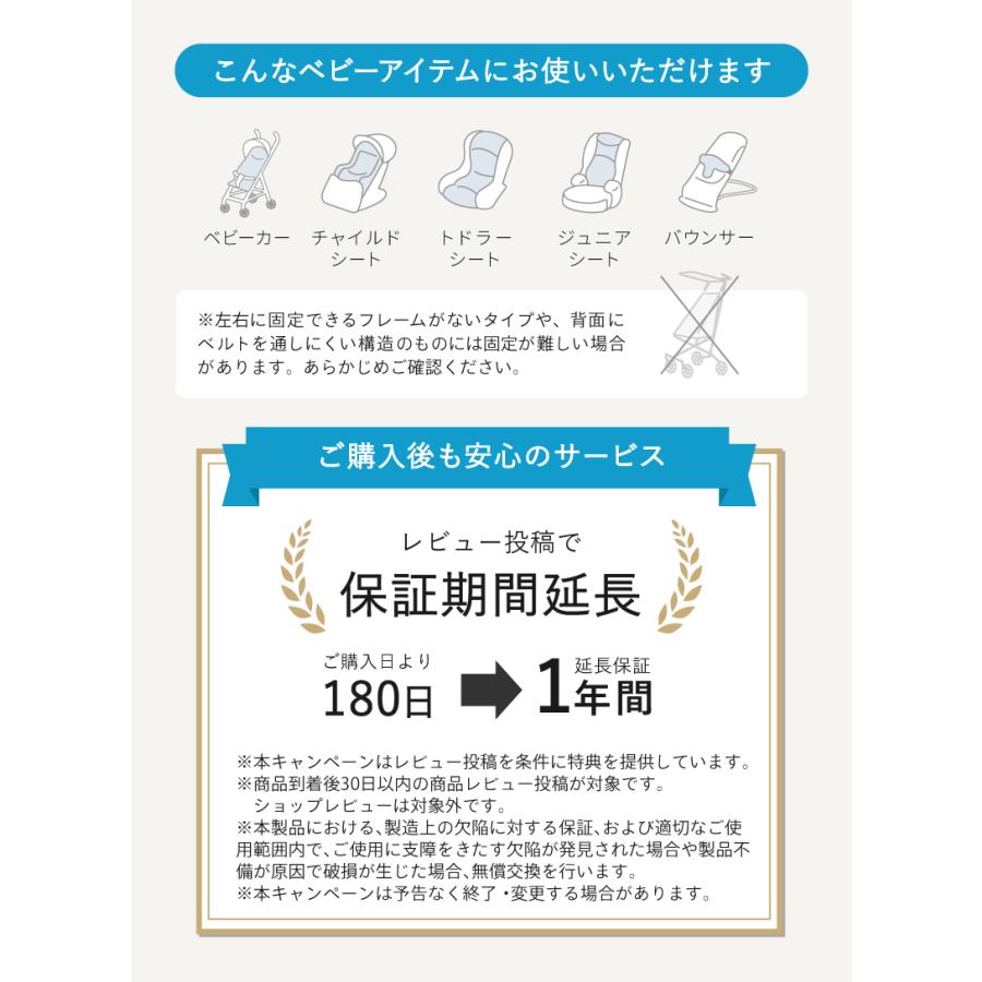 【第1位】(ケラッタ) 冷感 ベビーカーファンシート ファン付き 保冷剤2個付き 扇風機 チャイルドシート 赤ちゃん ベビー 夏 クールシート 保冷シート 暑さ対策の画像
