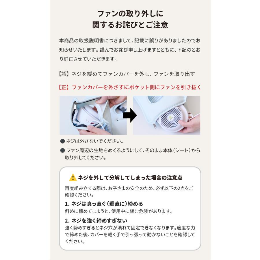 【第1位】(ケラッタ) 冷感 ベビーカーファンシート ファン付き 保冷剤2個付き 扇風機 チャイルドシート 赤ちゃん ベビー 夏 クールシート 保冷シート 暑さ対策の画像