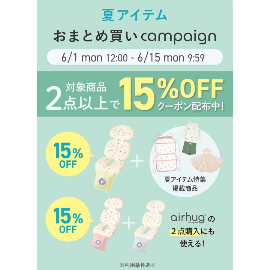 【第1位】(ケラッタ) 冷感 ベビーカーファンシート ファン付き 保冷剤2個付き 扇風機 チャイルドシート 赤ちゃん ベビー 夏 クールシート 保冷シート 暑さ対策の画像