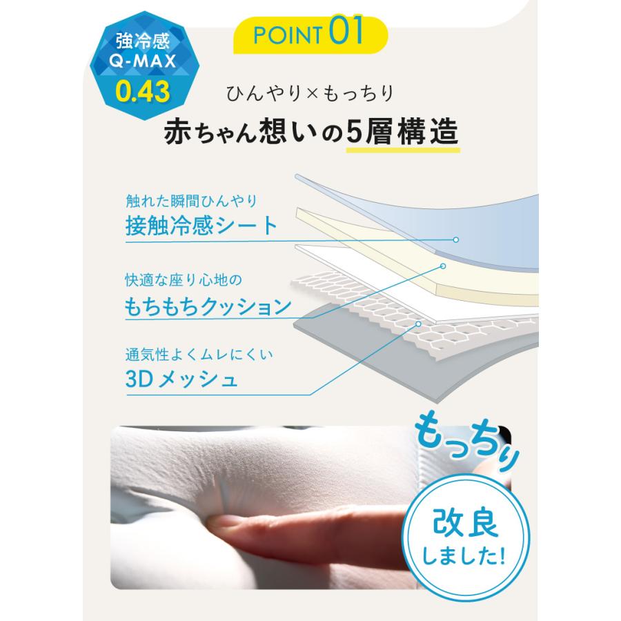 ケラッタ ファン ベビーカーシート kerata（ケラッタ） 【第1位】(ケラッタ) 冷感 ベビーカーファンシート