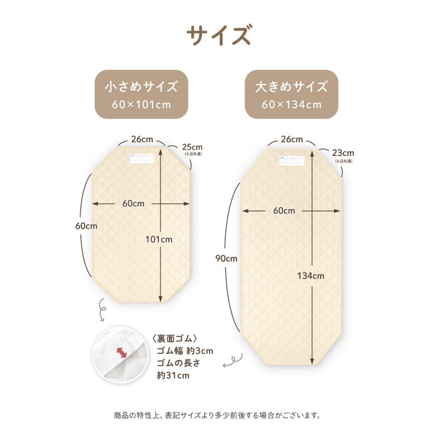 kerata（ケラッタ） コットカバー 保育園 130 100 綿100％ 60×134cm 60