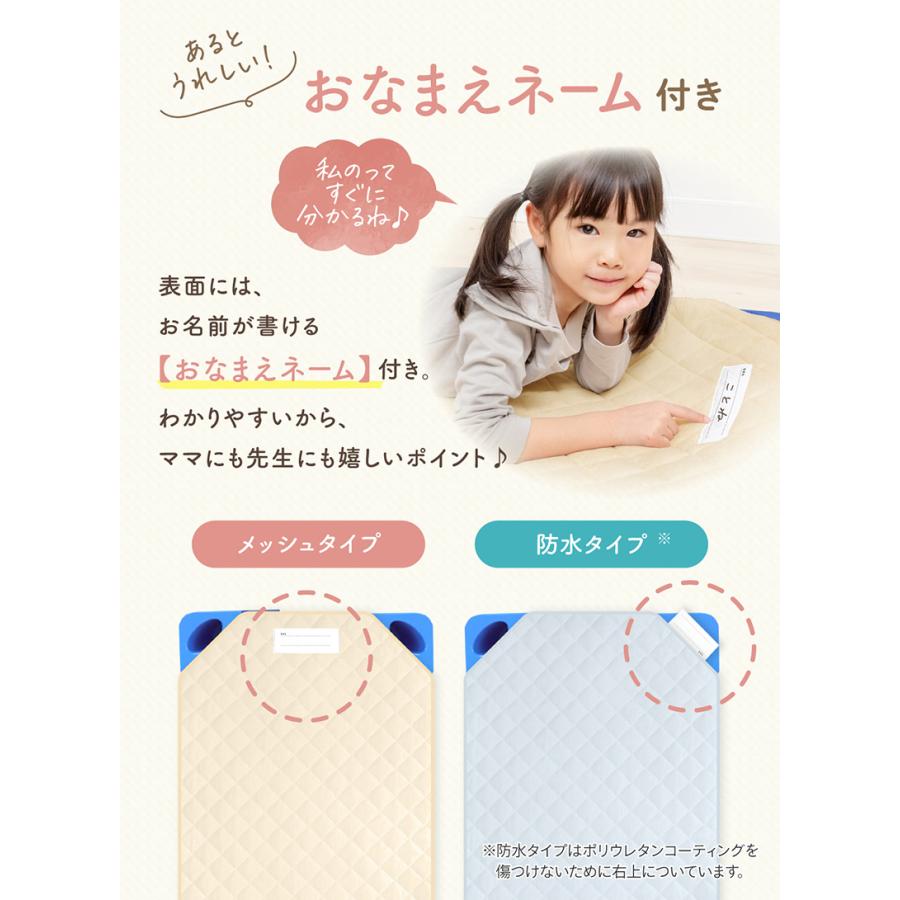 kerata（ケラッタ） コットカバー 保育園 130 100 綿100％ 60×134cm 60