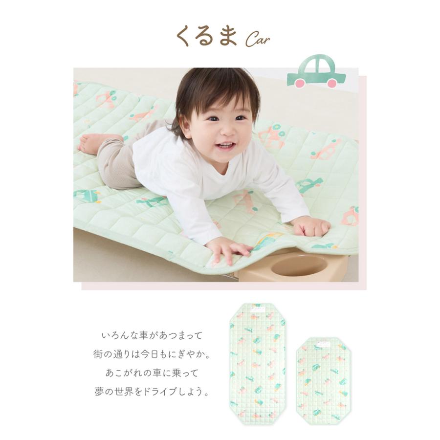 kerata（ケラッタ） コットカバー 保育園 130 100 綿100％ 60×134cm 60