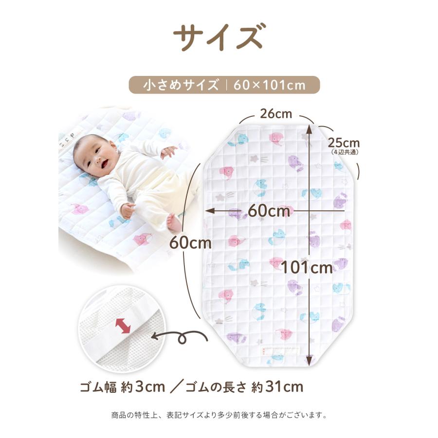 kerata (ケラッタ) コットカバー 保育園 130 100 綿100％ 60