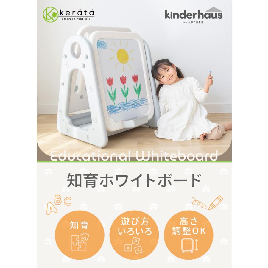 ケラッタ) お絵描きボード 子供 ホワイトボード おえかきボード