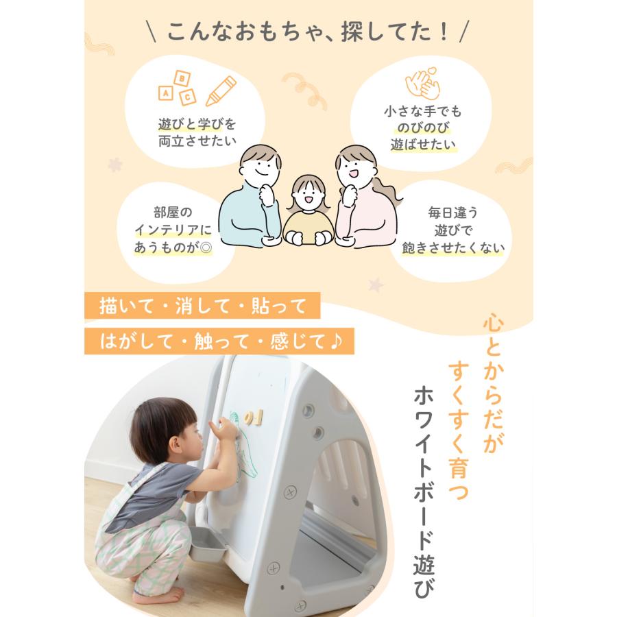 ケラッタ) お絵描きボード 子供 ホワイトボード おえかきボード