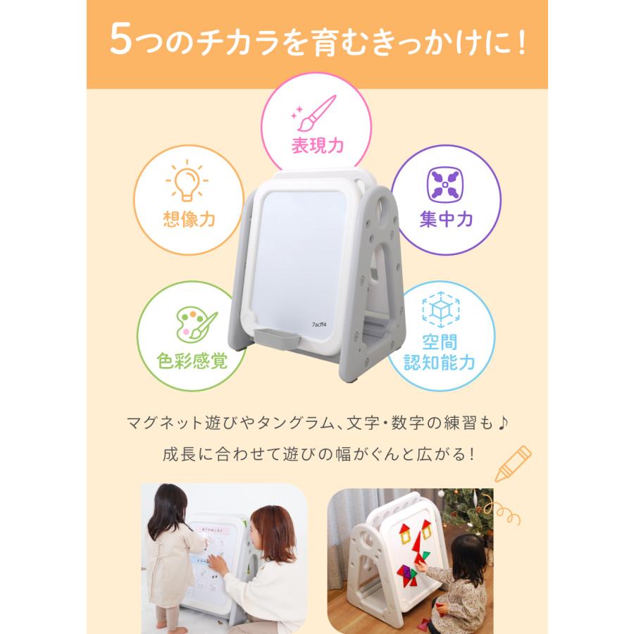 ケラッタ) お絵描きボード 子供 ホワイトボード おえかきボード