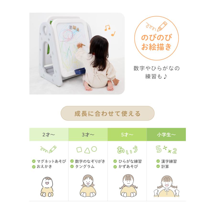 ケラッタ) お絵描きボード 子供 ホワイトボード おえかきボード