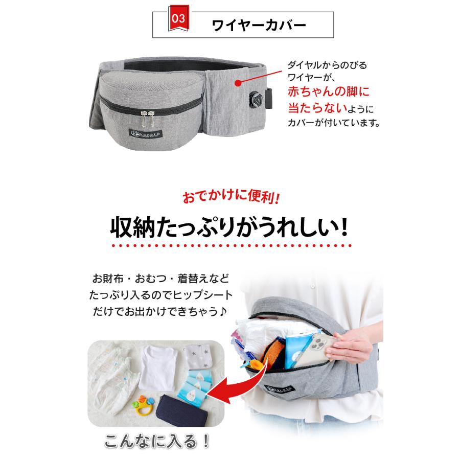 ケラッタ) ダイヤルヒップシート ヒップシート 抱っこ紐 抱っこひも