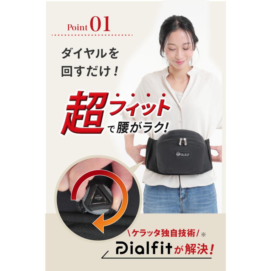 ケラッタ) ダイヤルヒップシート ヒップシート 抱っこ紐 抱っこひも