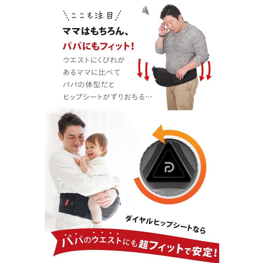 ケラッタ) ダイヤルヒップシート ヒップシート 抱っこ紐 抱っこひも