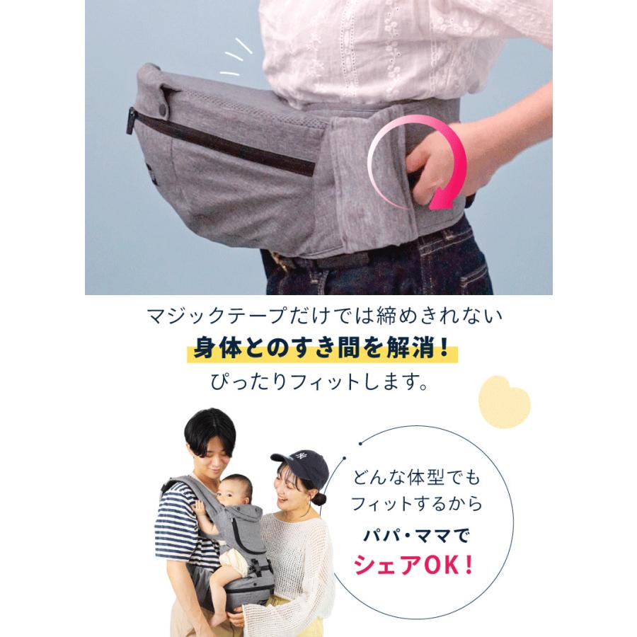kerata（ケラッタ） ヒップシート 抱っこひも ダイヤルヒップシート