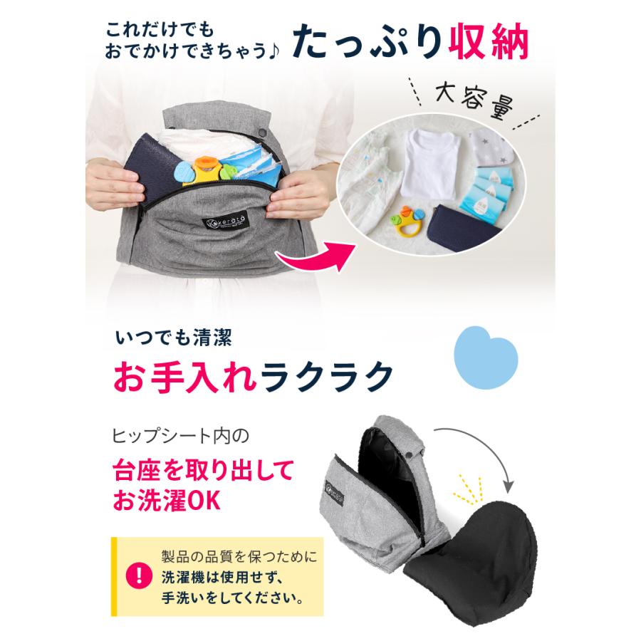 (ケラッタ) ヒップシート 抱っこひも ダイヤルヒップシート ショルダー付き 対面抱っこ 前向き抱っこ 横抱きの画像