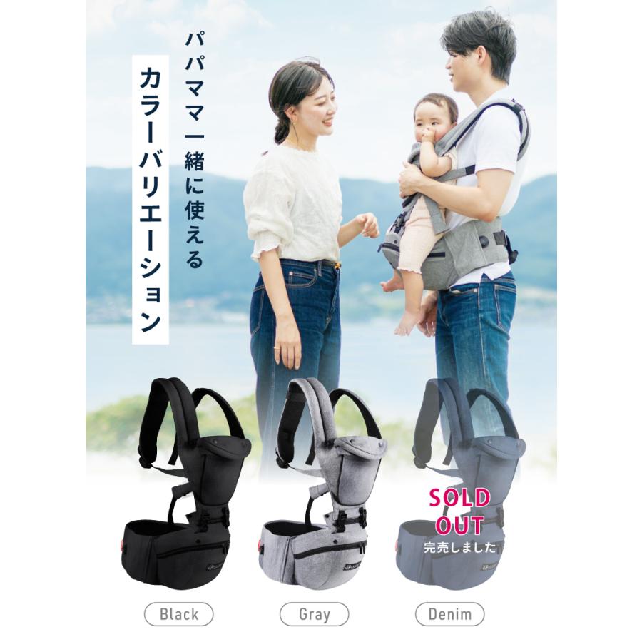 ケラッタ) ダイヤル ヒップシート 抱っこ紐 カバー付き 4WAYで使える
