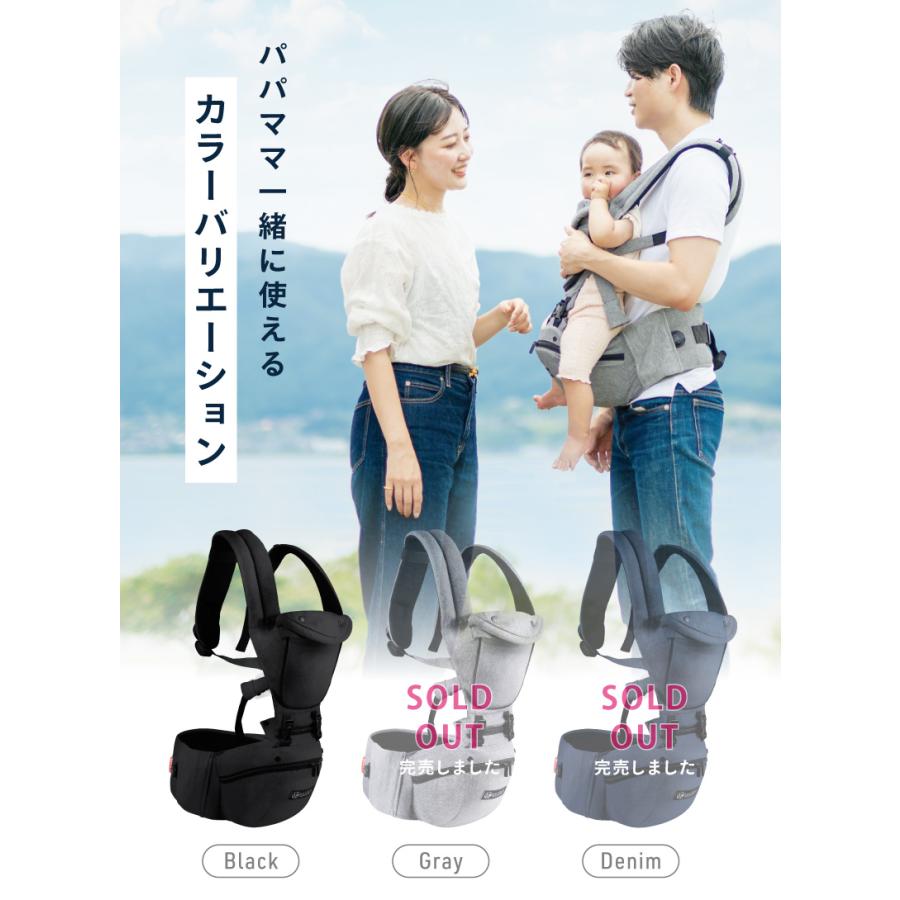 kerata（ケラッタ） ヒップシート 抱っこひも ダイヤルヒップシート