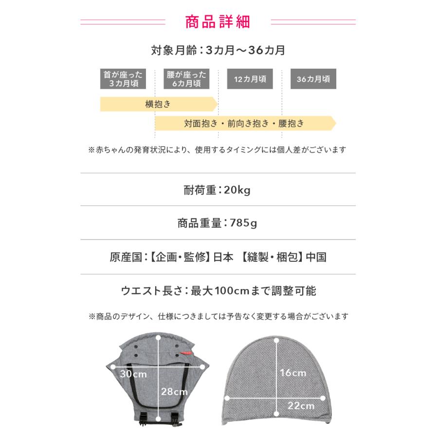 (ケラッタ) ヒップシート 抱っこひも ダイヤルヒップシート ショルダー付き 対面抱っこ 前向き抱っこ 横抱きの画像