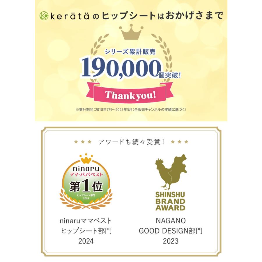 (ケラッタ) ヒップシート 抱っこひも ダイヤルヒップシート ショルダー付き 対面抱っこ 前向き抱っこ 横抱きの画像
