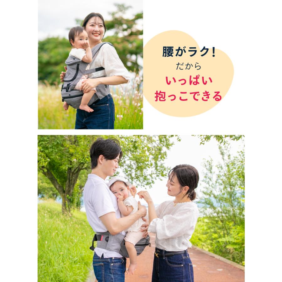 kerata（ケラッタ） ヒップシート 抱っこひも ダイヤルヒップシート