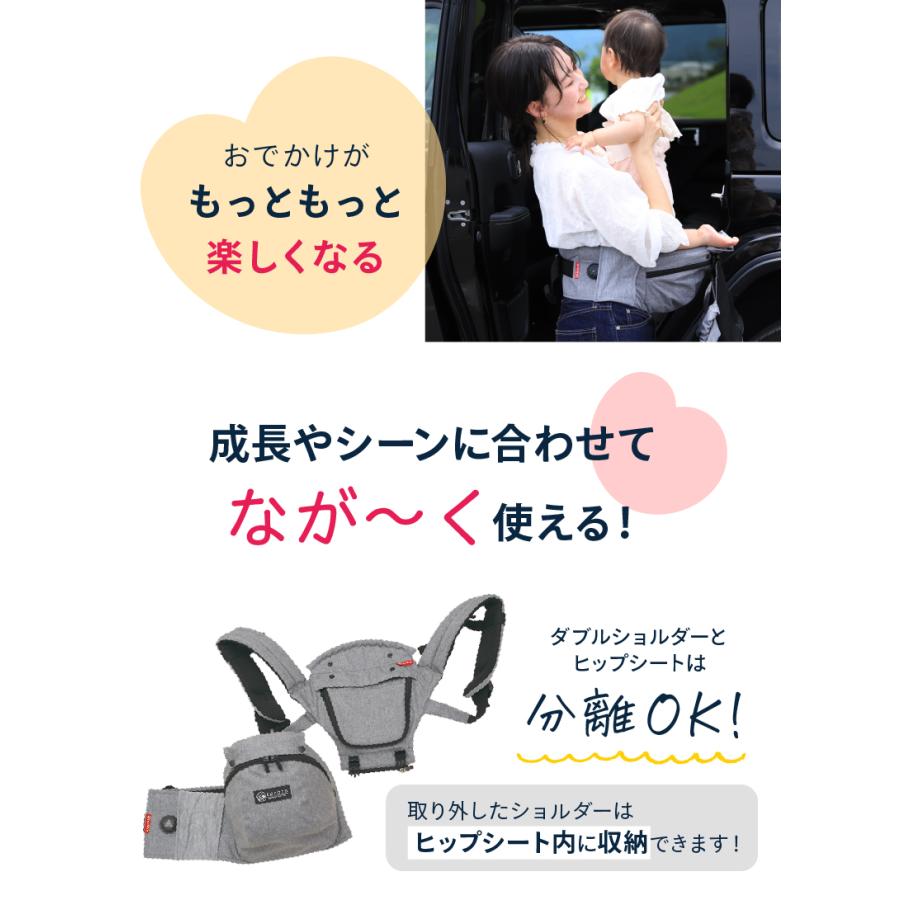 (ケラッタ) ヒップシート 抱っこひも ダイヤルヒップシート ショルダー付き 対面抱っこ 前向き抱っこ 横抱きの画像