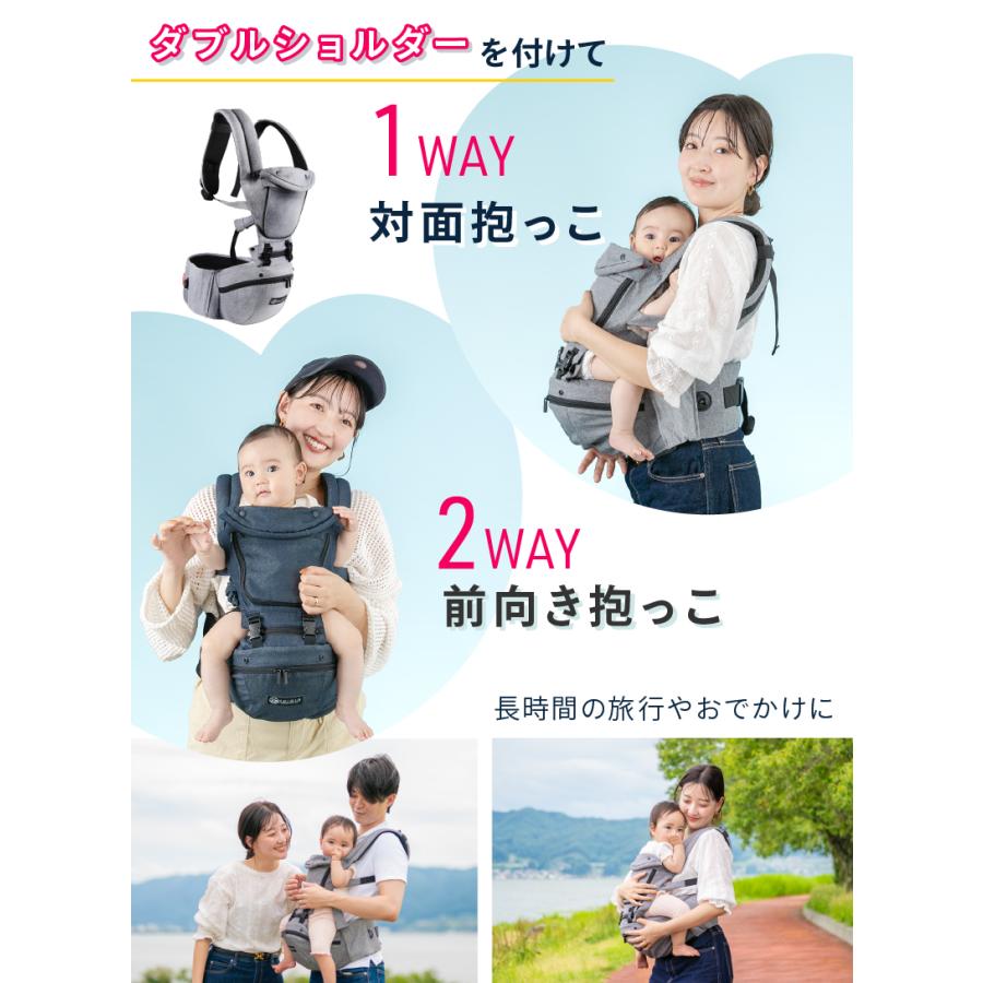 (ケラッタ) ヒップシート 抱っこひも ダイヤルヒップシート ショルダー付き 対面抱っこ 前向き抱っこ 横抱きの画像