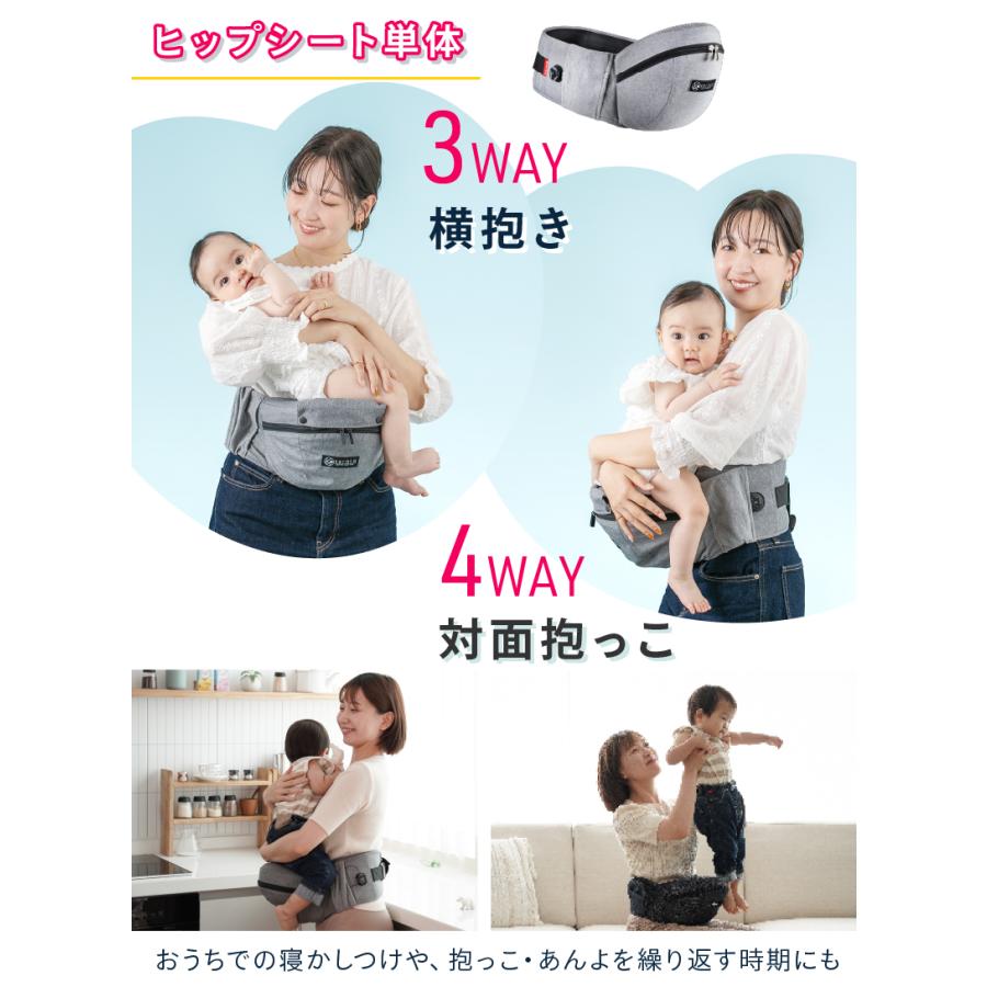 kerata（ケラッタ） ヒップシート 抱っこひも ダイヤルヒップシート