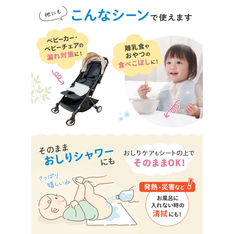 (ケラッタ) おむつ替えシート おむつ替えマット 使い捨て オムツ おむつかえ 赤ちゃん ベビー 交換 防水 給水 外出 持ち運び 吸水量150ml 50枚入り | kerata | 05