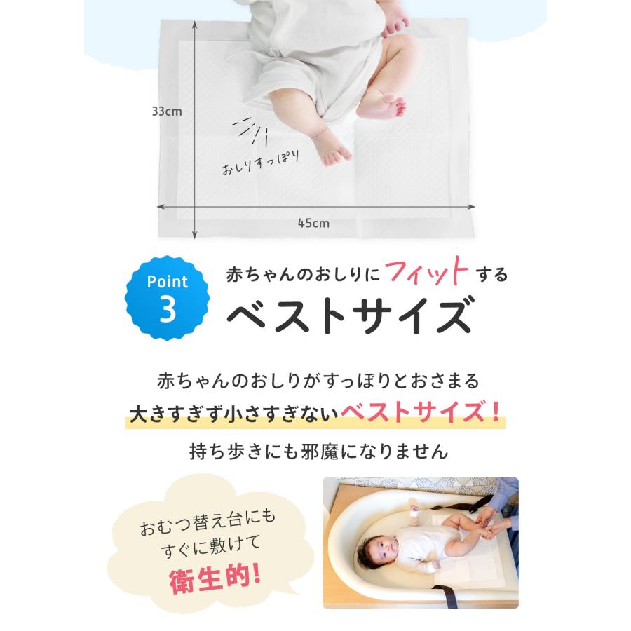 (ケラッタ) おむつ替えシート おむつ替えマット 使い捨て オムツ おむつかえ 赤ちゃん ベビー 交換 防水 給水 外出 持ち運び 吸水量150ml 50枚入り | kerata | 06