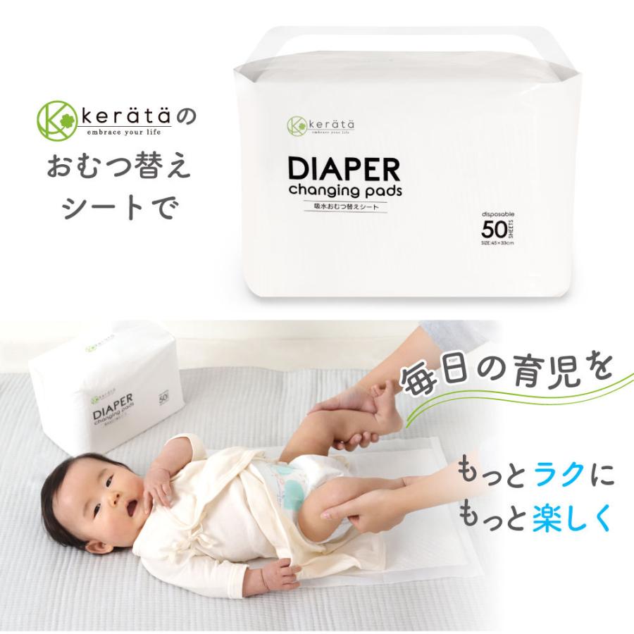 おむつ替えシート おむつ替えマット 使い捨て オムツ おむつかえ  