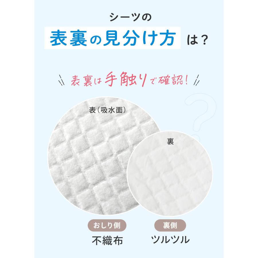 (ケラッタ) おむつ替えシート おむつ替えマット 使い捨て オムツ おむつかえ 赤ちゃん ベビー 交換 防水 給水 外出 持ち運び 吸水量150ml 50枚入り | kerata | 09