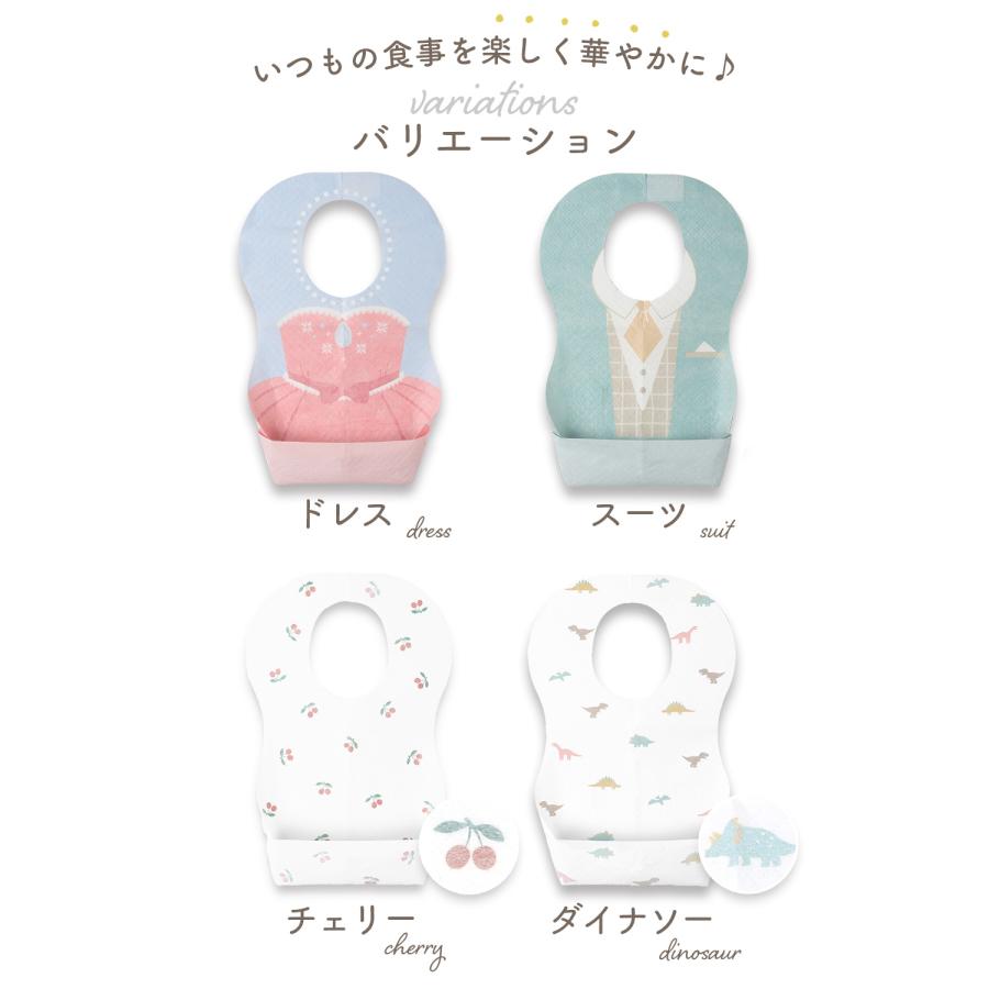 kerata（ケラッタ） 使い捨てエプロン 食事エプロン 【大容量2柄 100枚