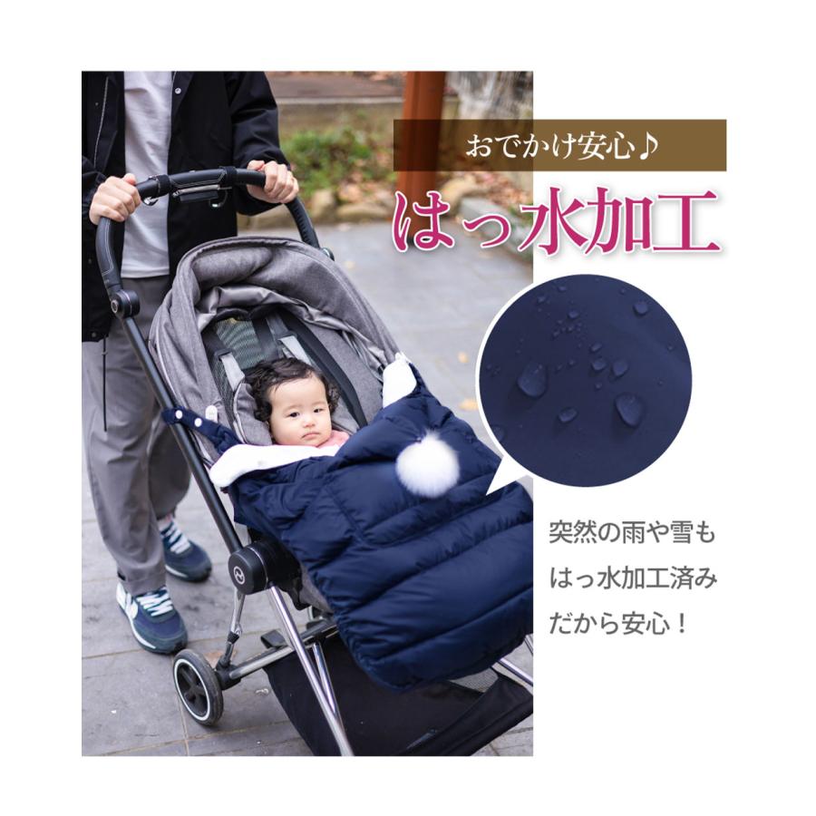 kerata（ケラッタ） 抱っこ紐 防寒 ケープ あったか軽量ダウン