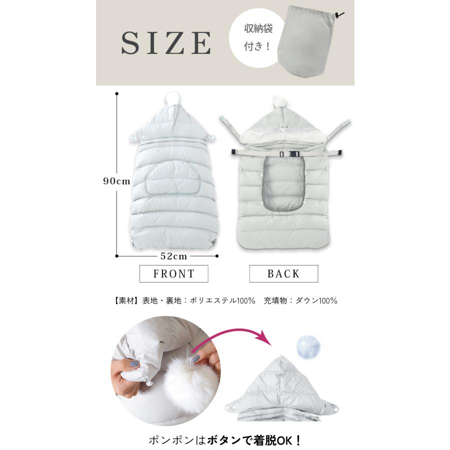 kerata（ケラッタ） 抱っこ紐 防寒 ケープ あったか軽量ダウン