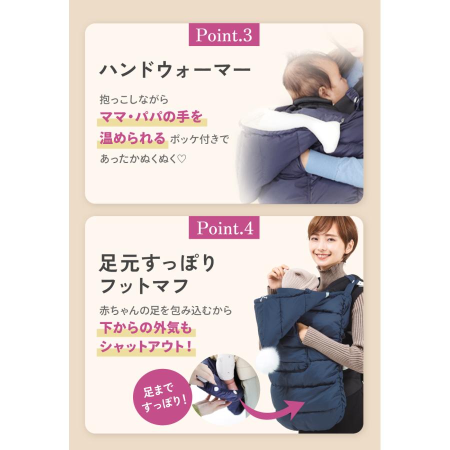kerata（ケラッタ） 抱っこ紐 防寒 ケープ あったか軽量ダウン