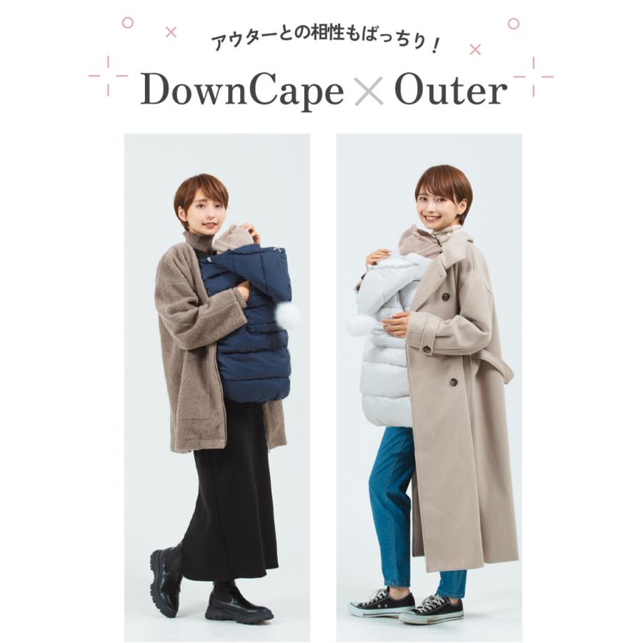 抱っこ紐 防寒 カバー ブランケット おくるみ ダウン ケープ ベスト 暖かい 楽天市場】【200円OFFクーポン+マラソンP5倍】【グスケット抱っこ紐