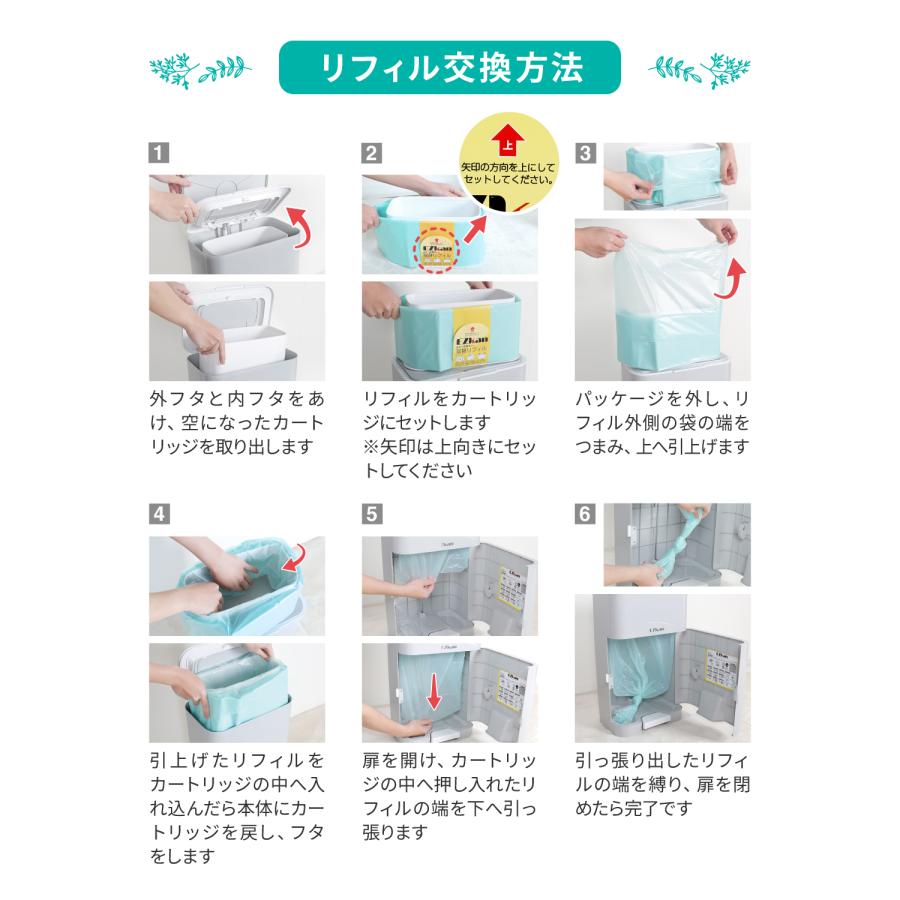 ケラッタ) EZkan EZ-270 おむつ処理ポット おむつペール 交換 取替
